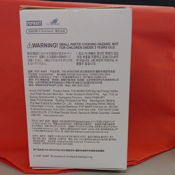 Big Into Energy Plush - Picture 5 of 5